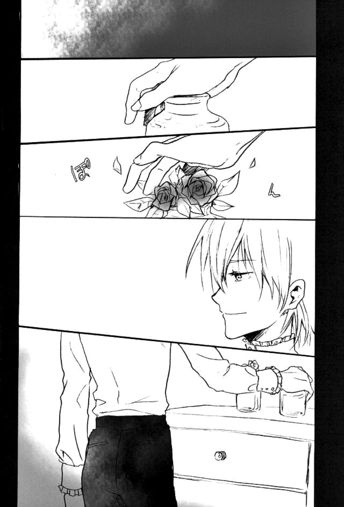 RING RING MID NIGHTS【新世紀エヴァンゲリオン/カヲシン】 page 24