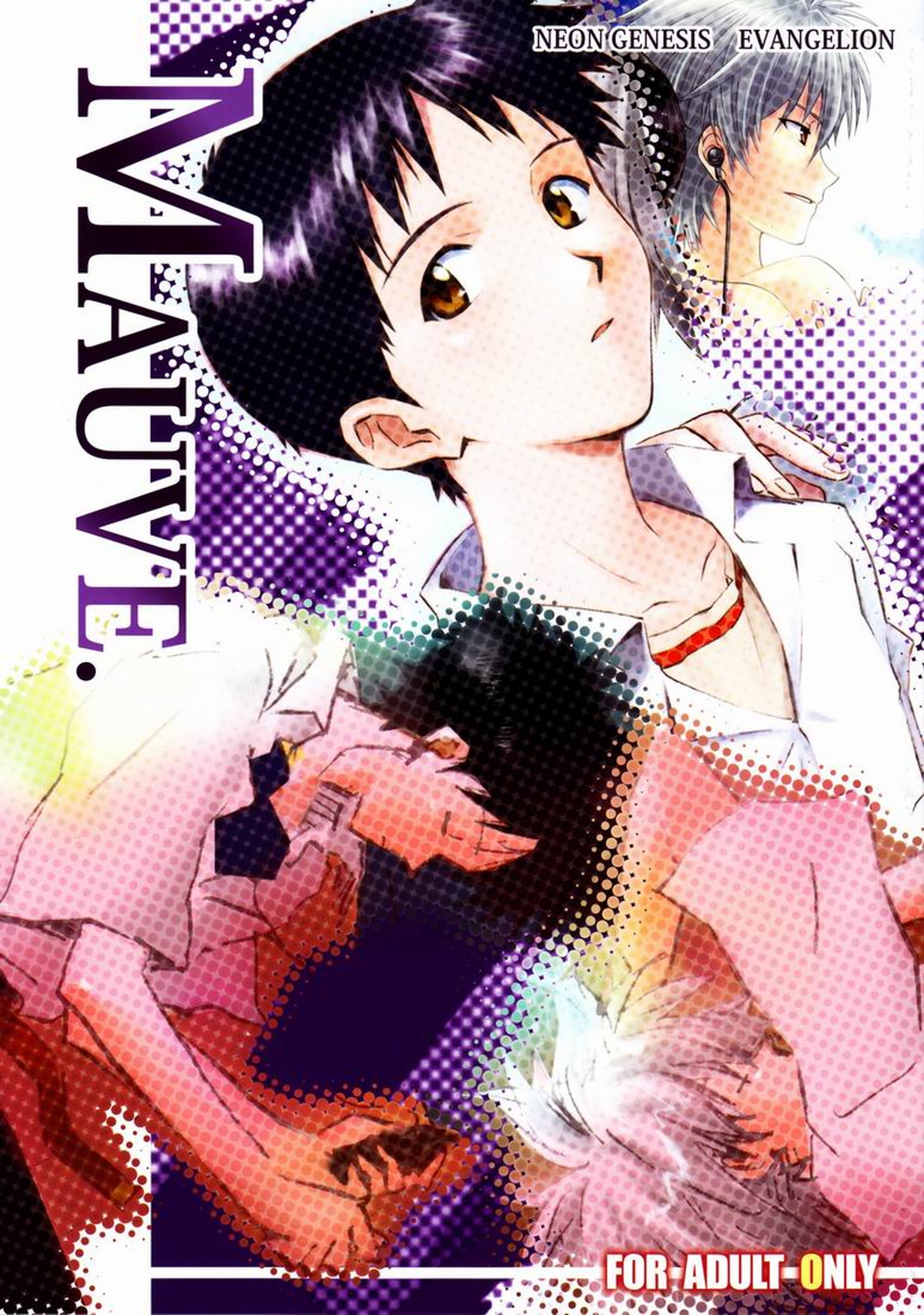 MAUVE【新世紀エヴァンゲリオン/カヲシン】