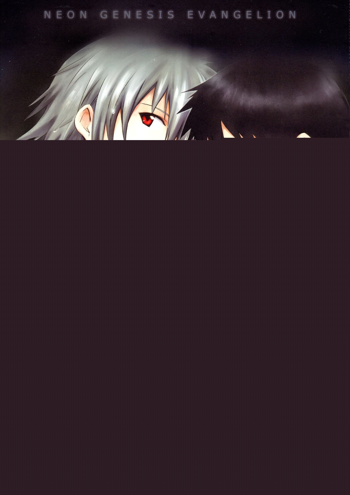 Recommended BL manga "and down & down【新世紀エヴァンゲリオン/カヲシン】" cover image