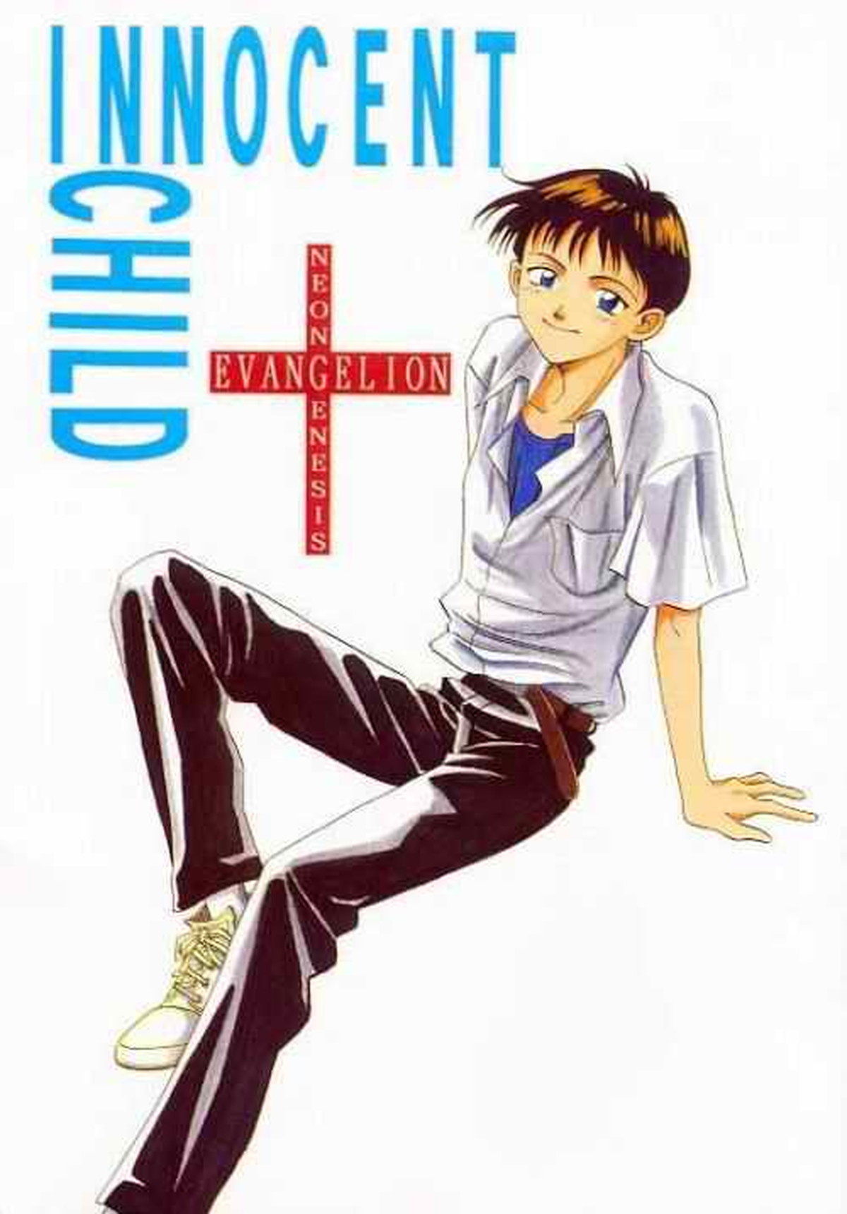 Recommended BL manga "INNOCENT CHILD【新世紀エヴァンゲリオン】" cover image