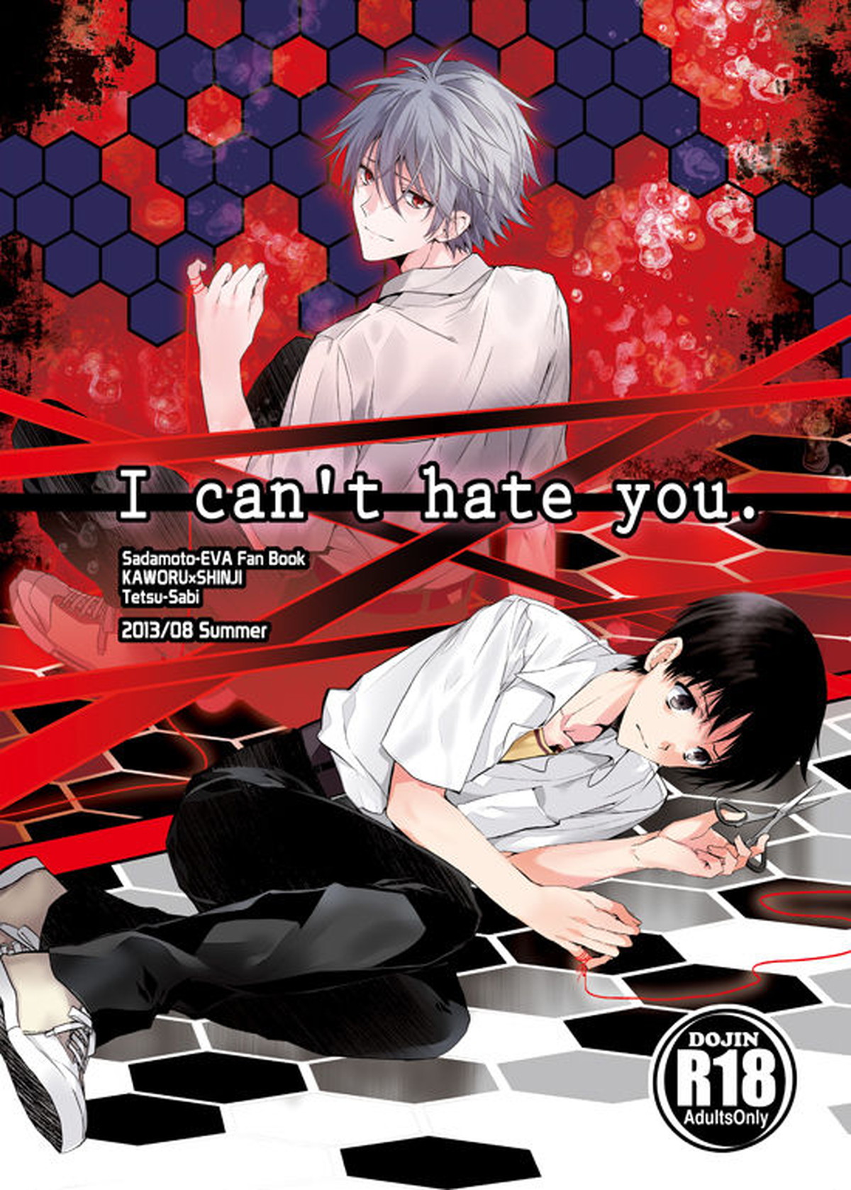 Recommended BL manga "I Can’t Hate You【新世紀エヴァンゲリオン/カヲシン】" cover image