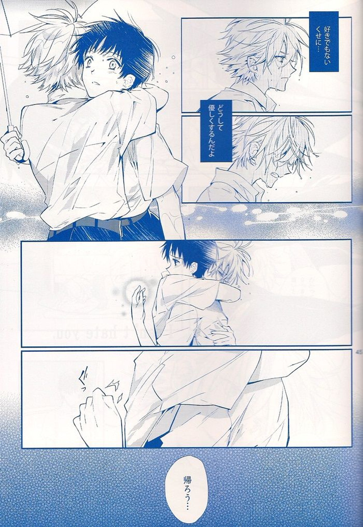 I Can’t Hate You【新世紀エヴァンゲリオン/カヲシン】 page 44
