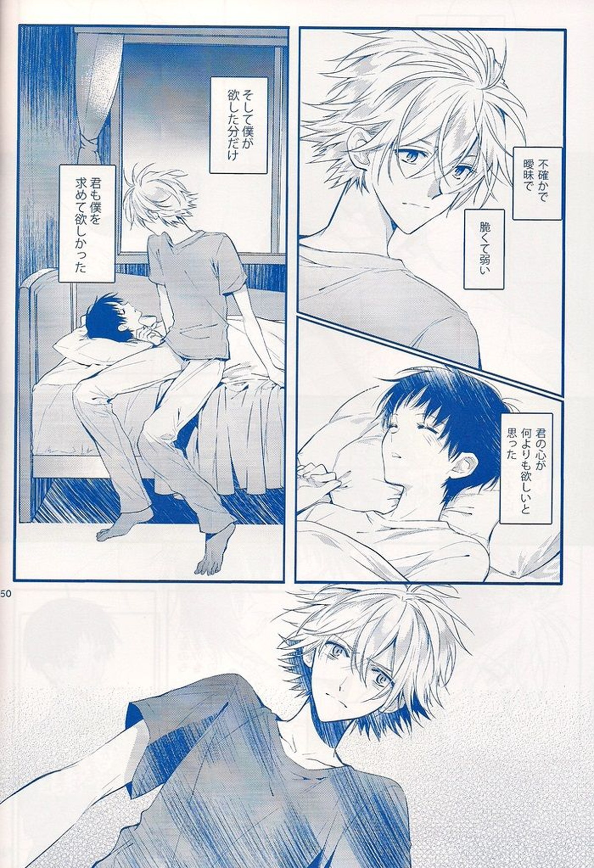 I Can’t Hate You【新世紀エヴァンゲリオン/カヲシン】 page 49