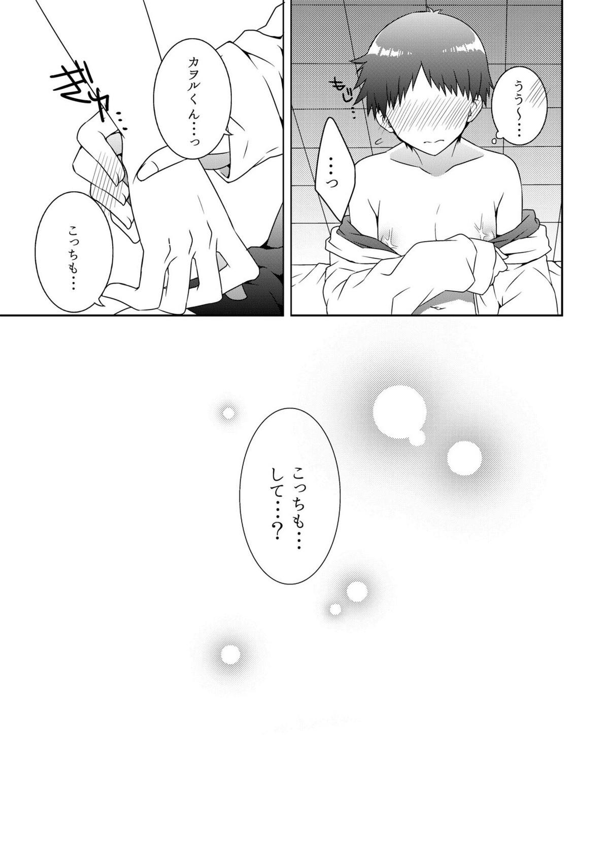 Untitled page 11