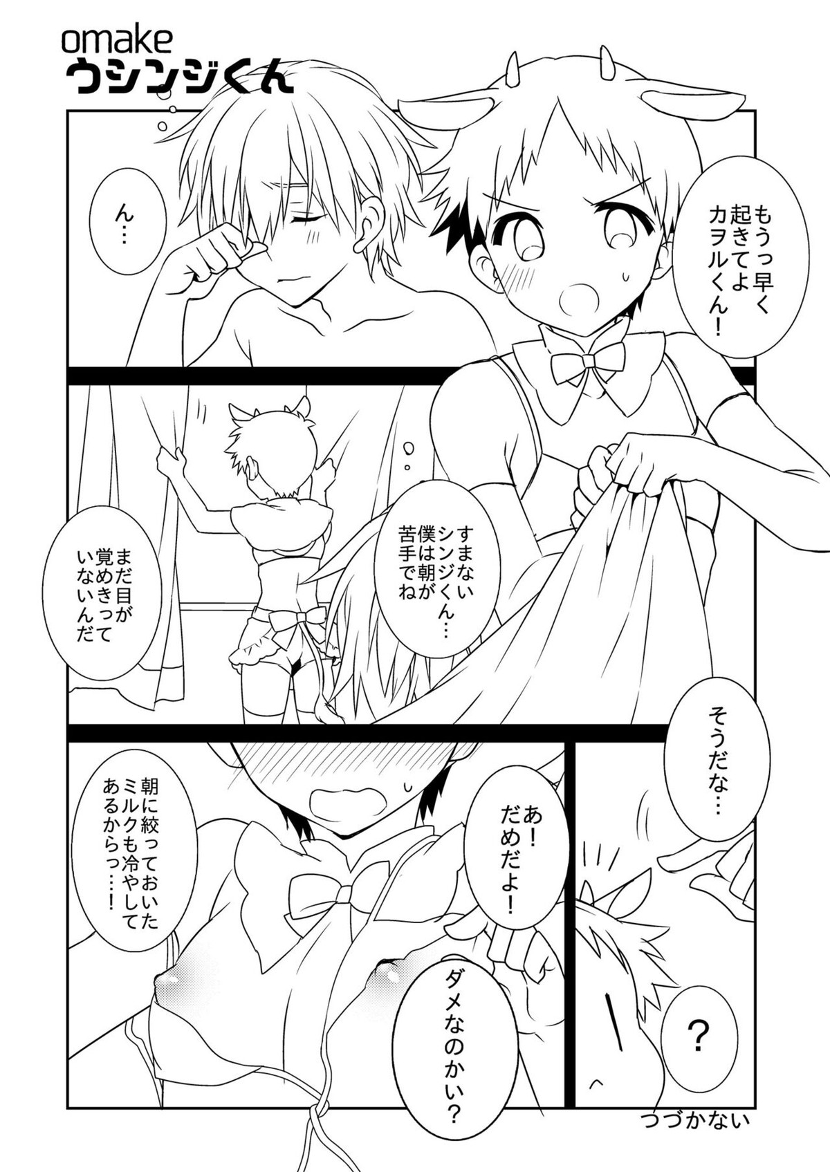 Untitled page 17