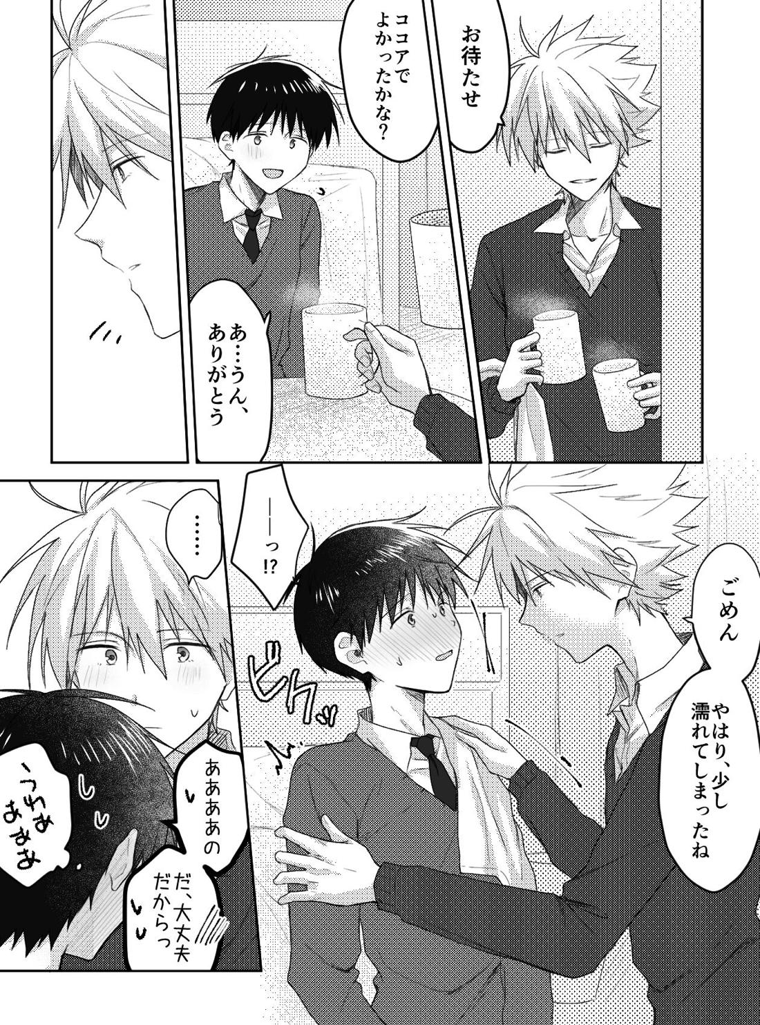 君と、何度でも【新世紀エヴァンゲリオン/カヲシン】 page 21