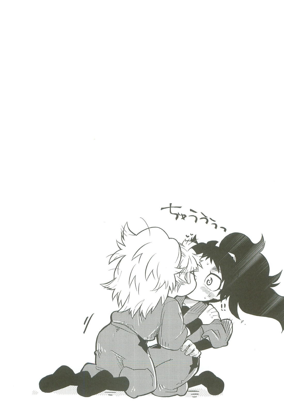はつこいのつづき【落第忍者乱太郎/久々知×竹谷】 page 11
