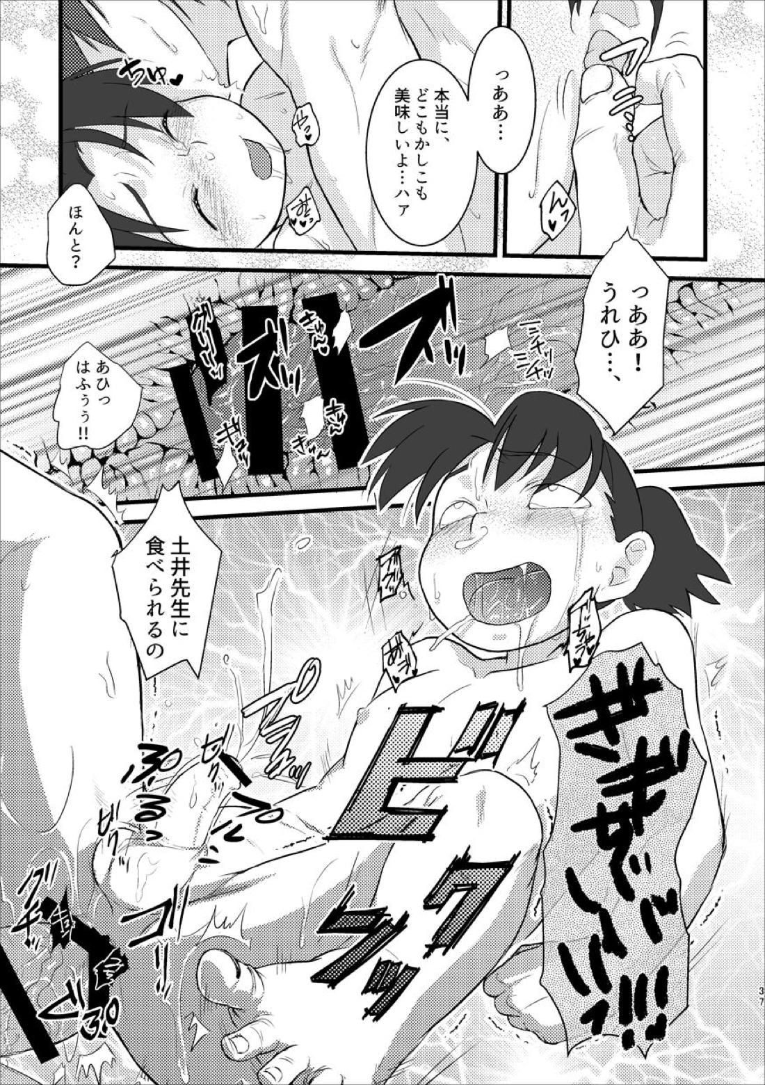 召しませ【落第忍者乱太郎/土井きり】 page 35
