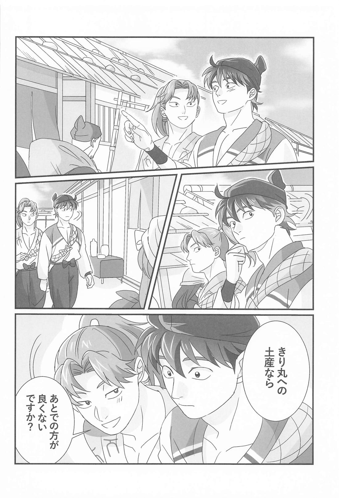Untitled page 11