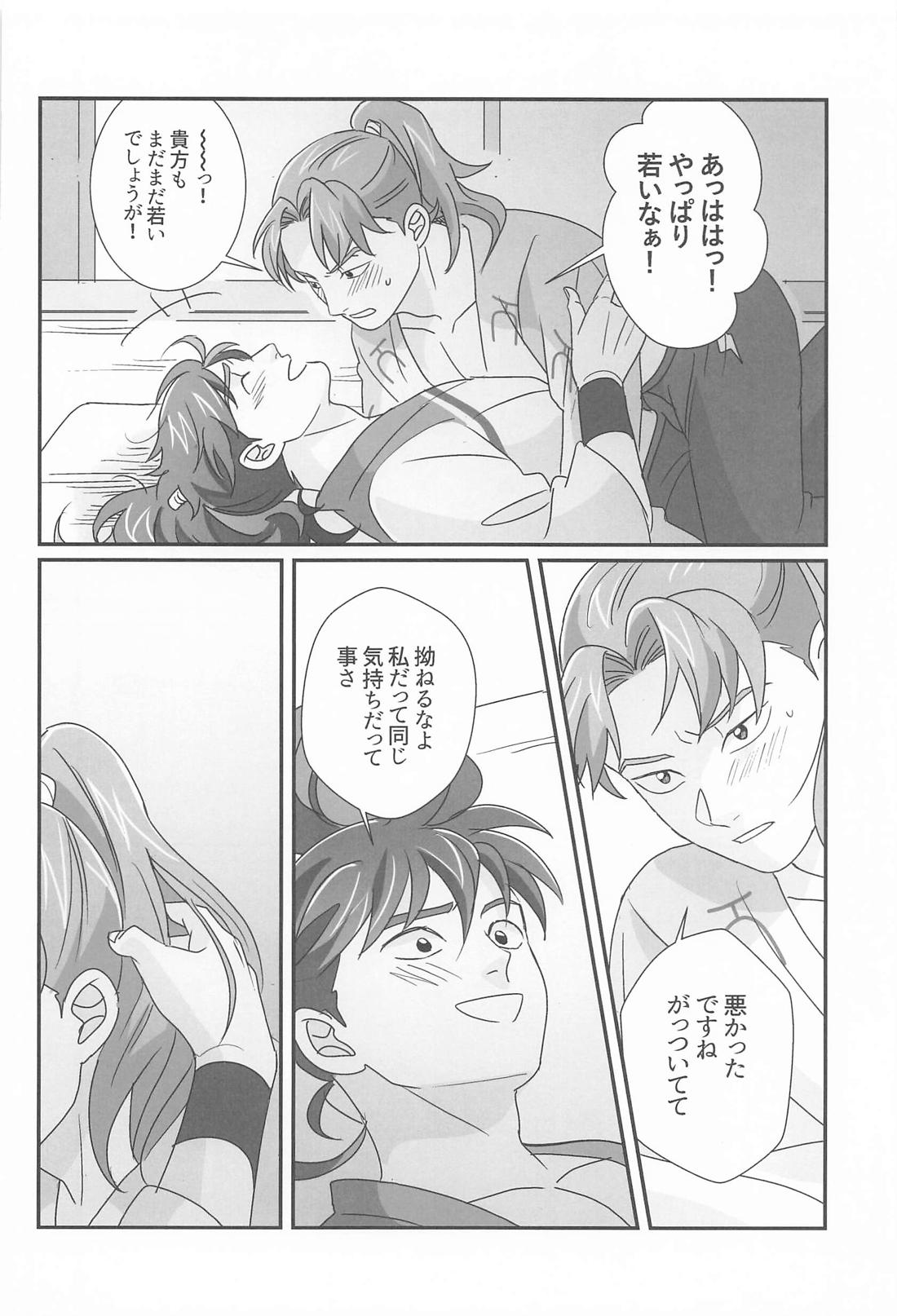 Untitled page 13