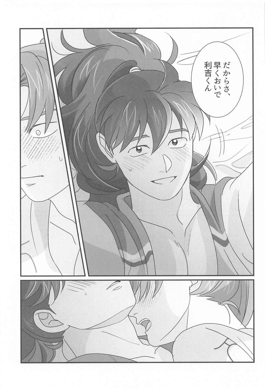 Untitled page 14