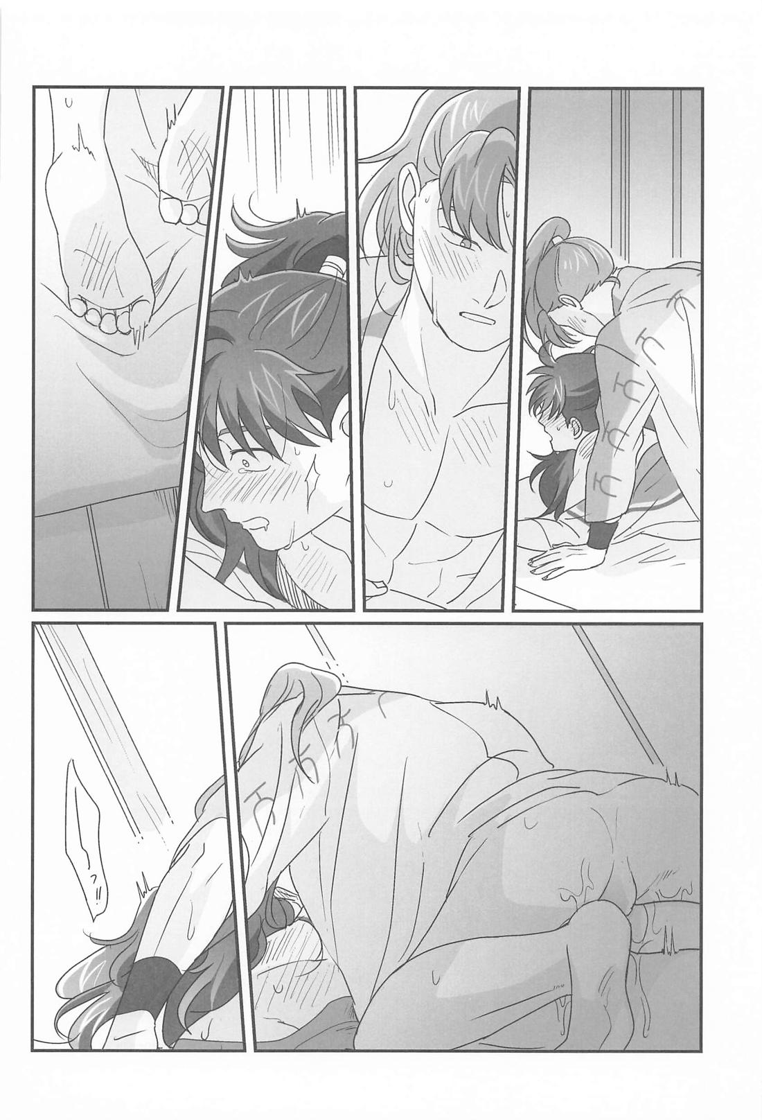 Untitled page 15