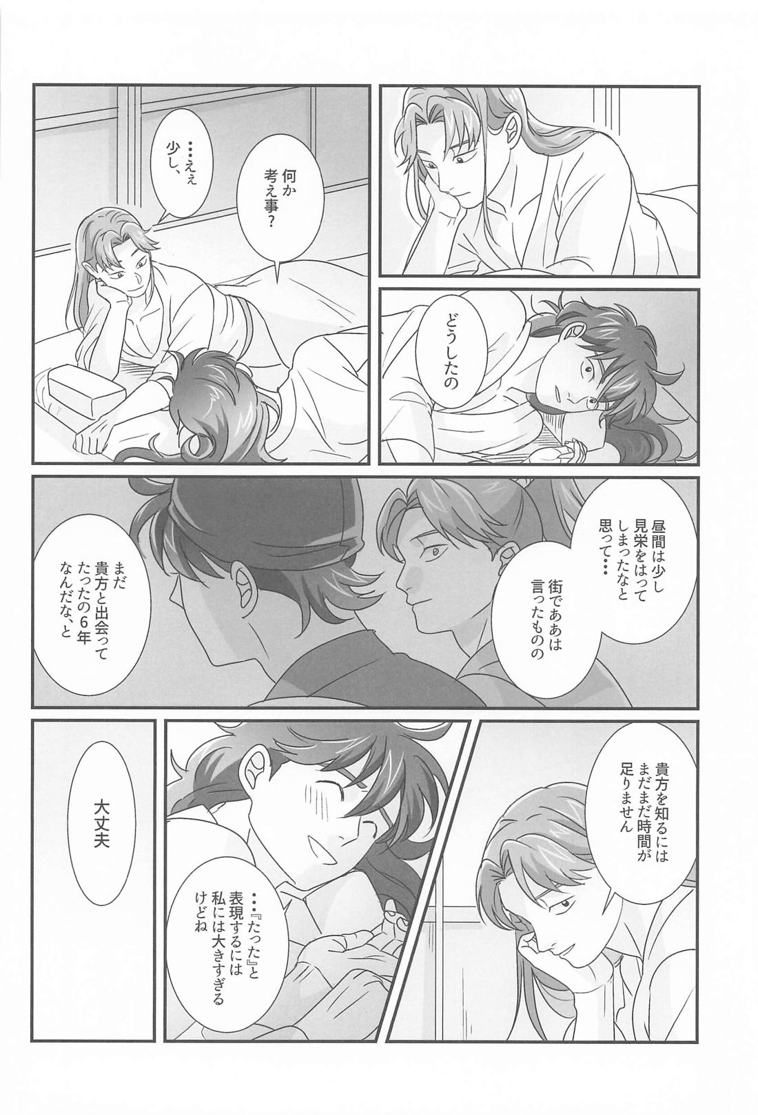 Untitled page 17