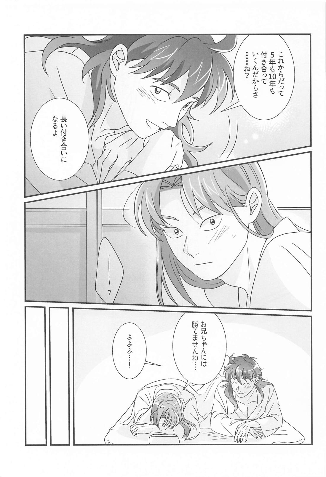 Untitled page 18