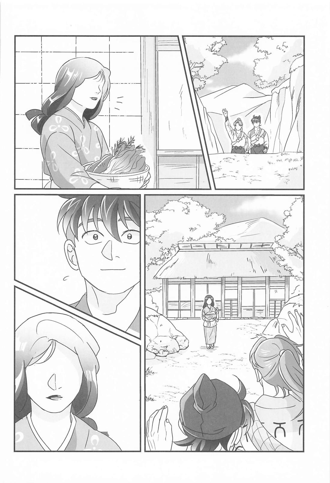 Untitled page 19