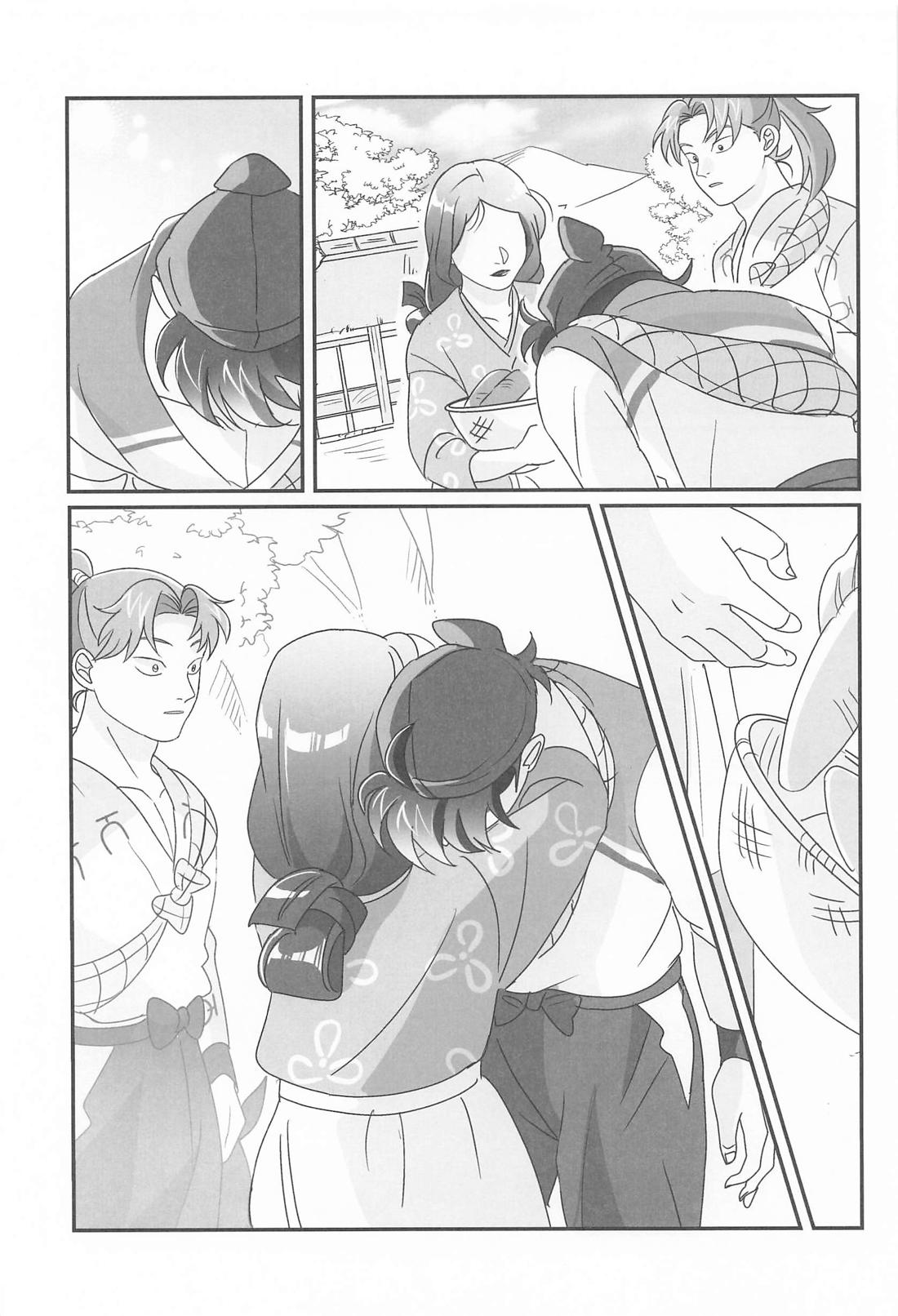 Untitled page 20