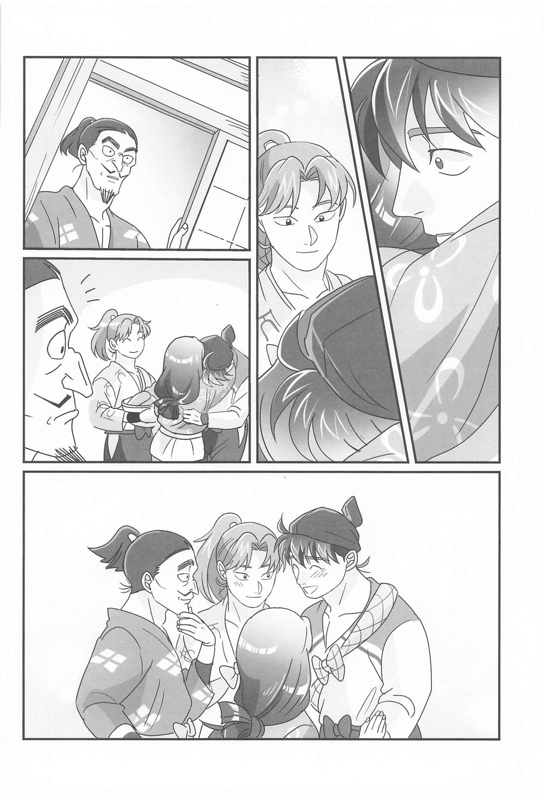 Untitled page 21