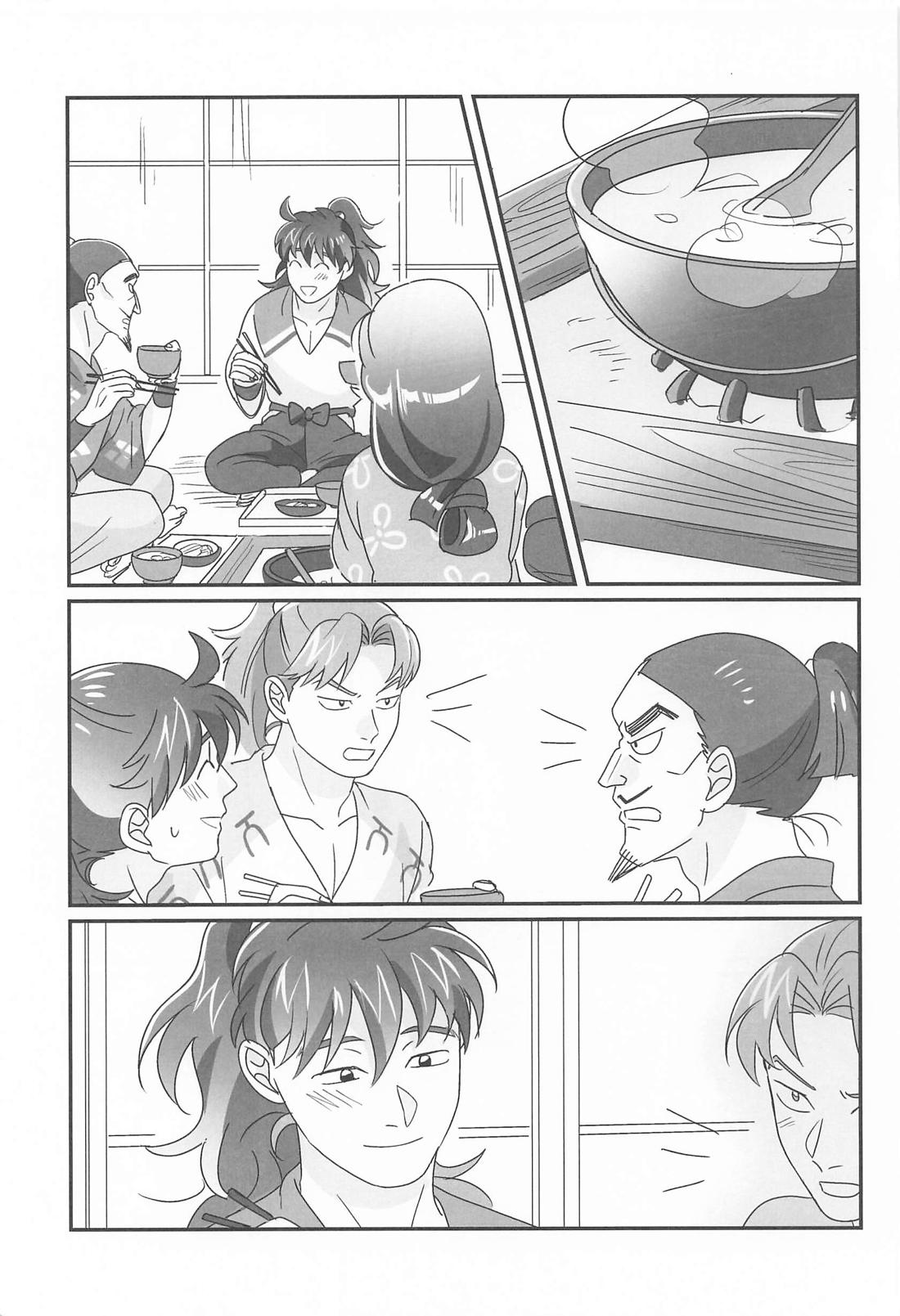 Untitled page 22