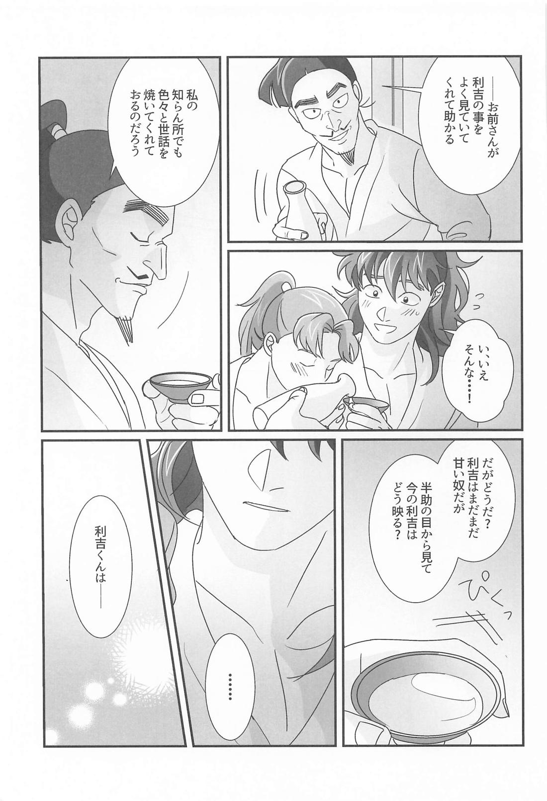 Untitled page 24