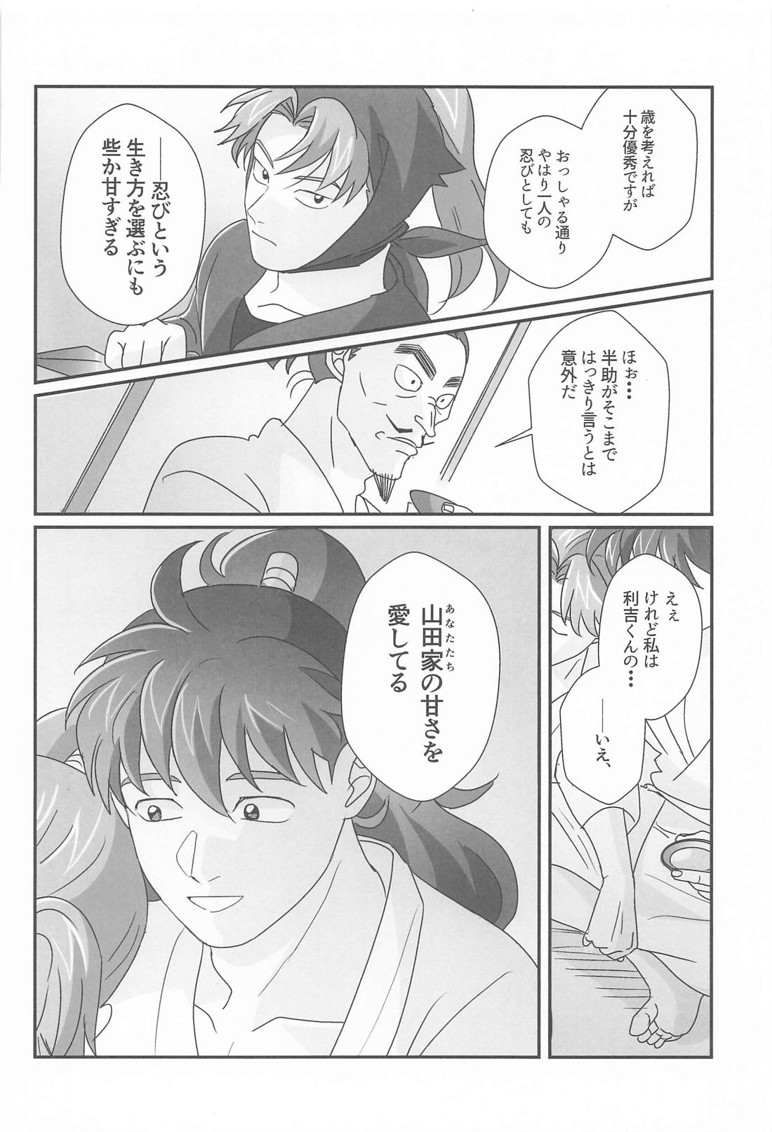 Untitled page 25