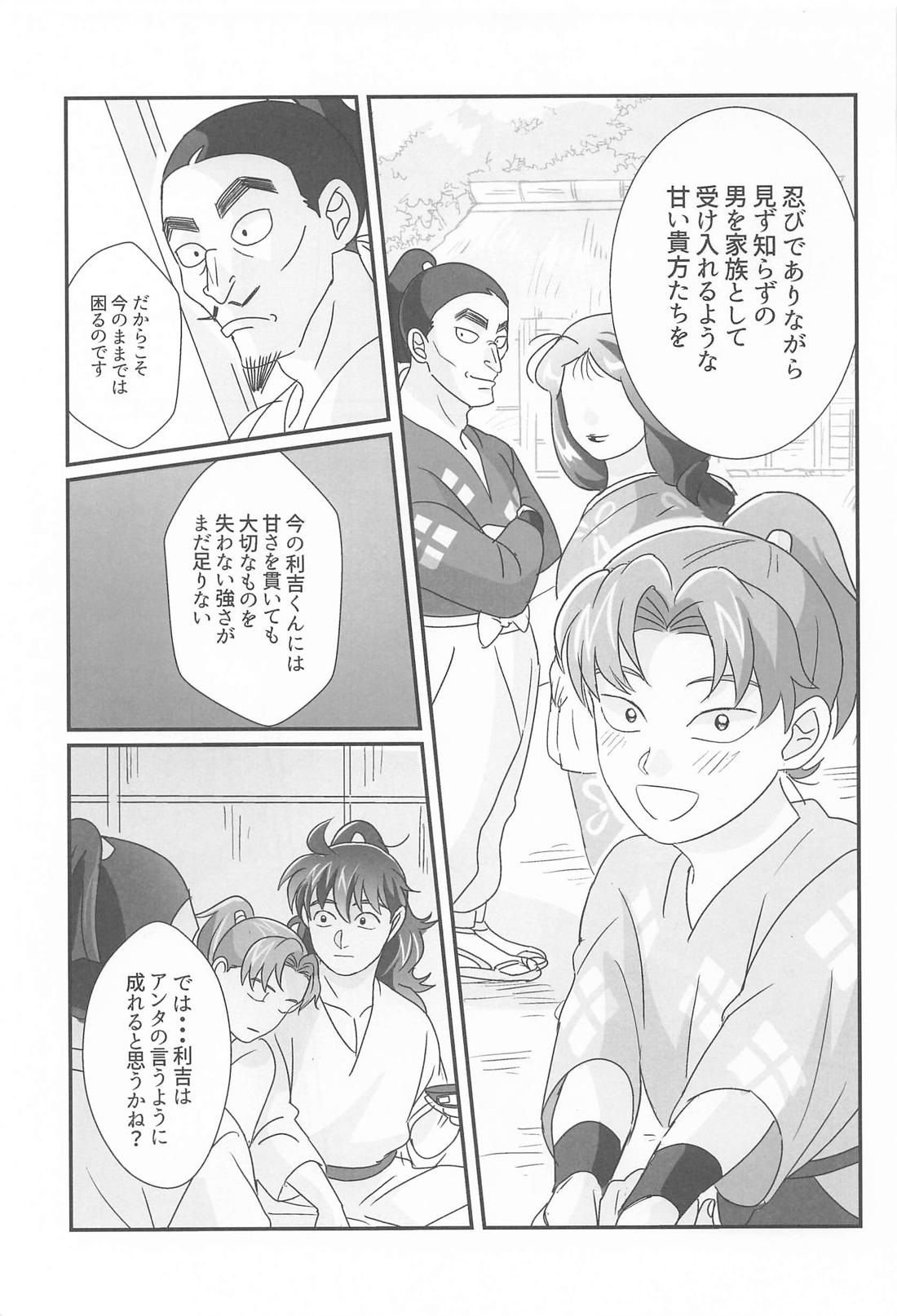 Untitled page 26