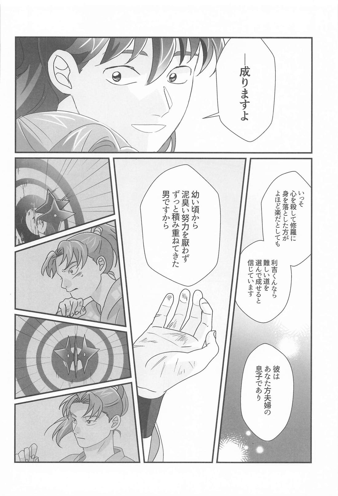 Untitled page 27