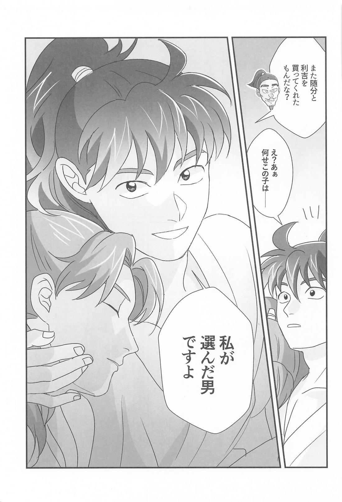 Untitled page 28