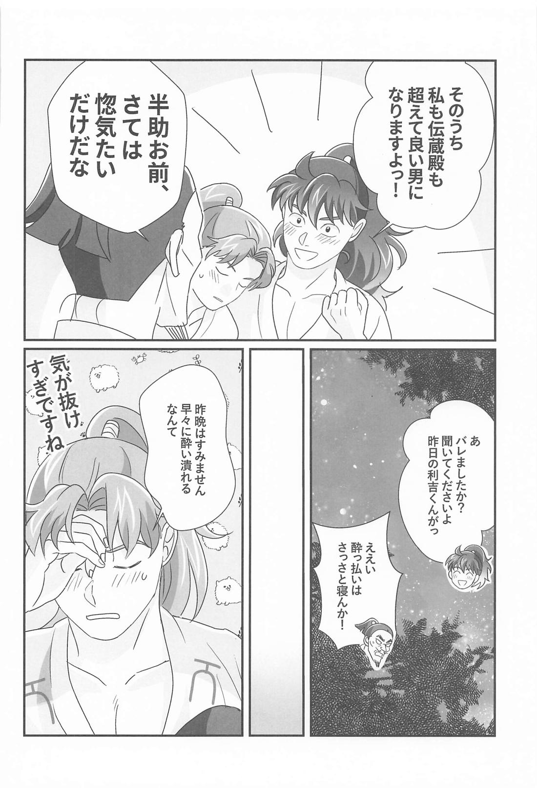 Untitled page 29