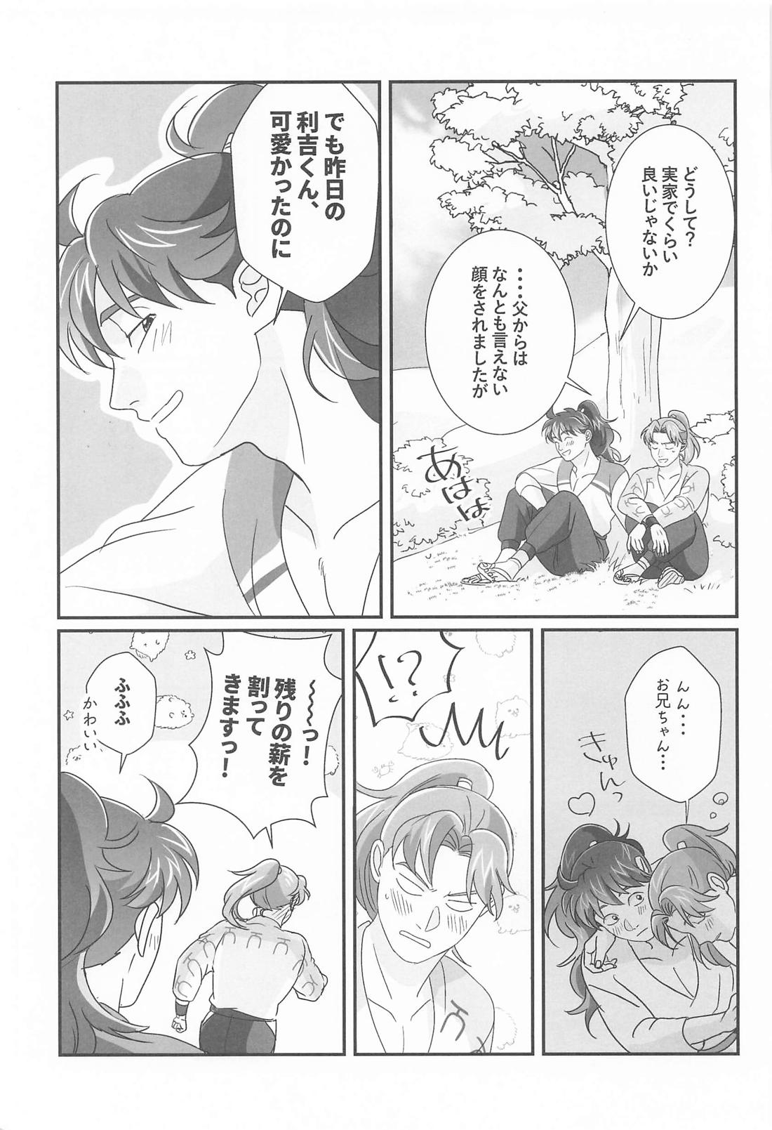 Untitled page 30