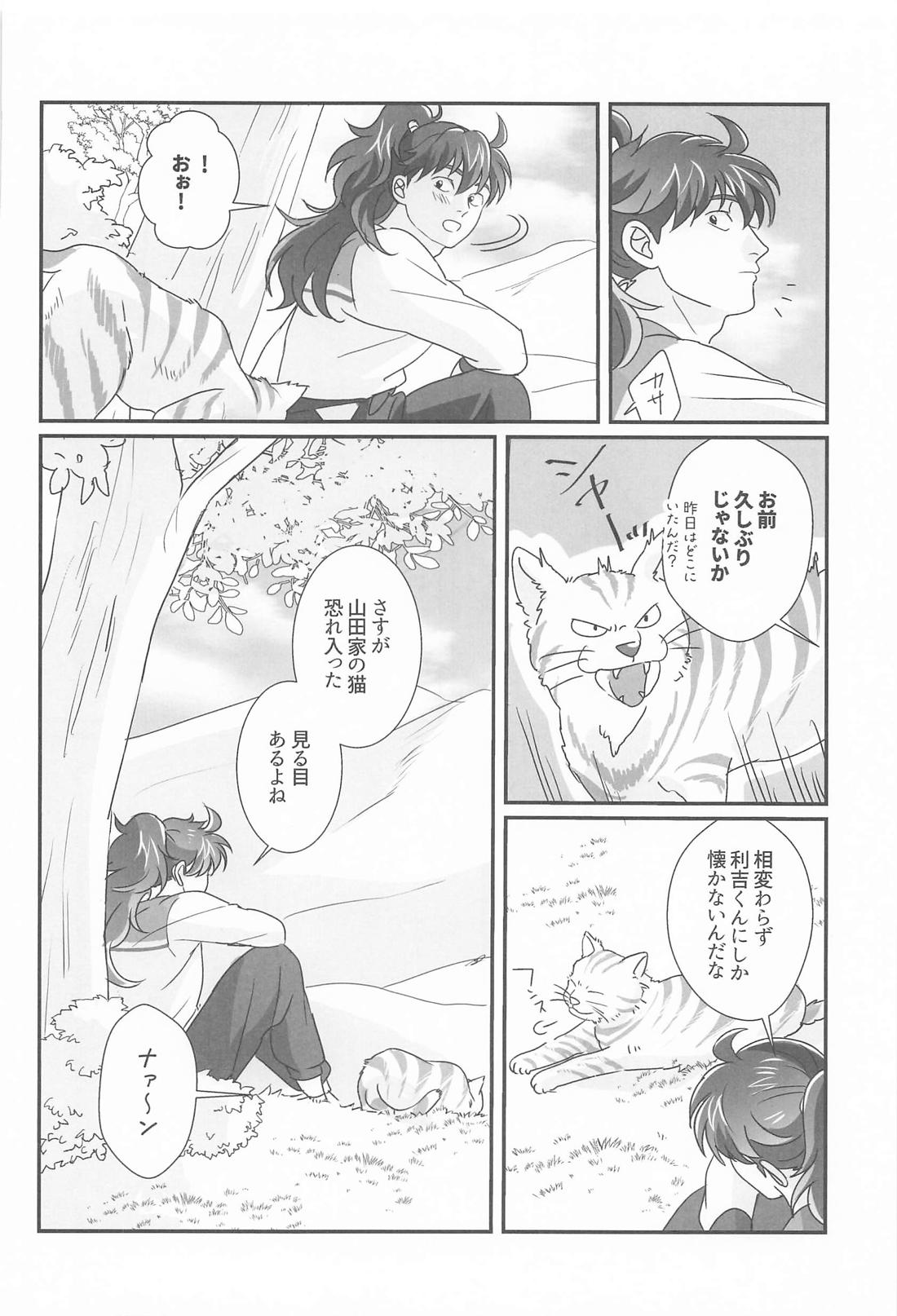 Untitled page 31
