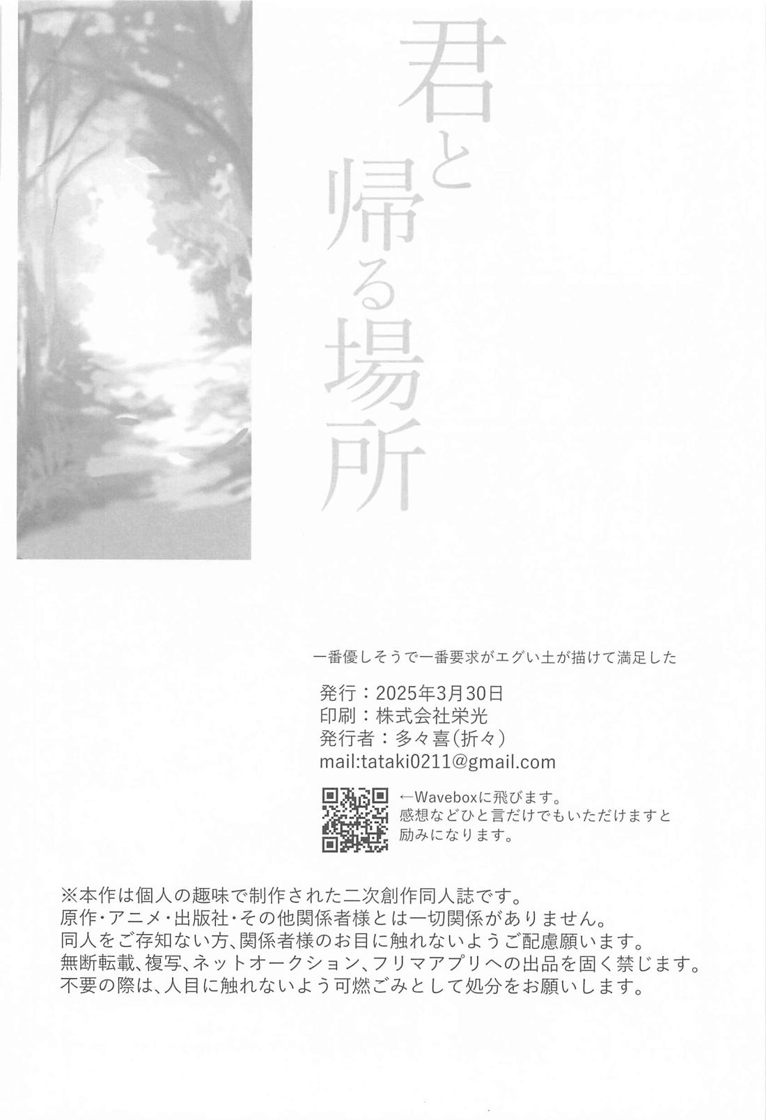 Untitled page 33