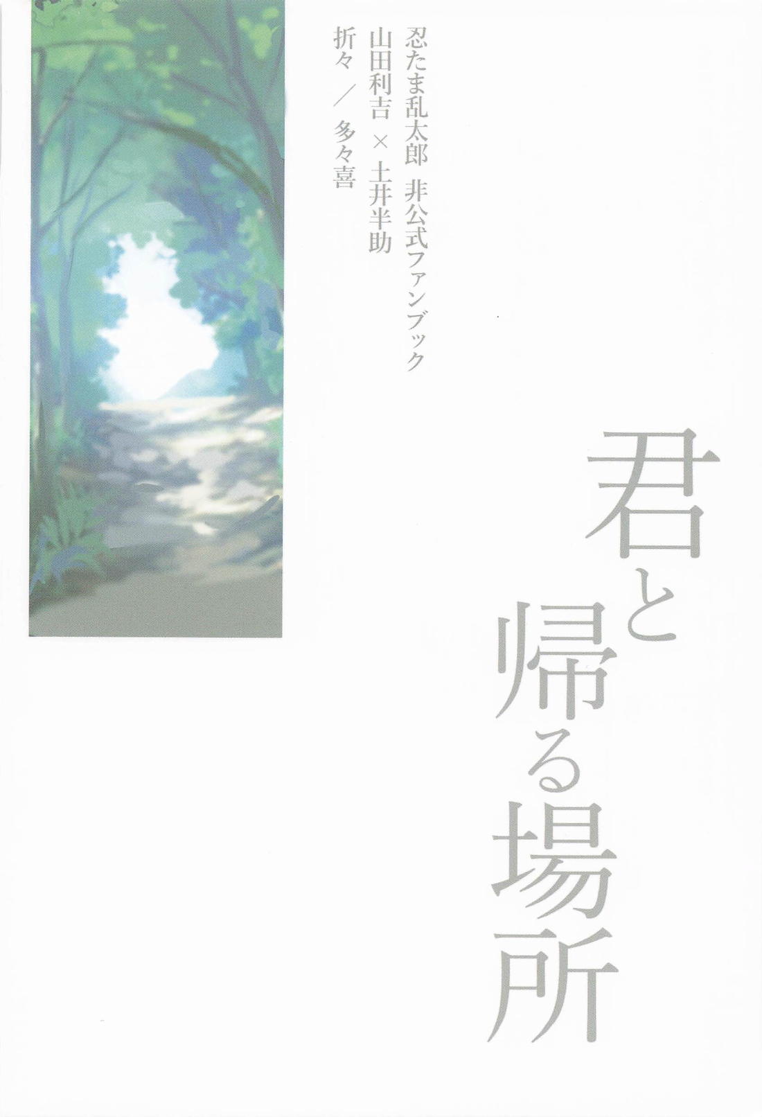 Untitled page 34