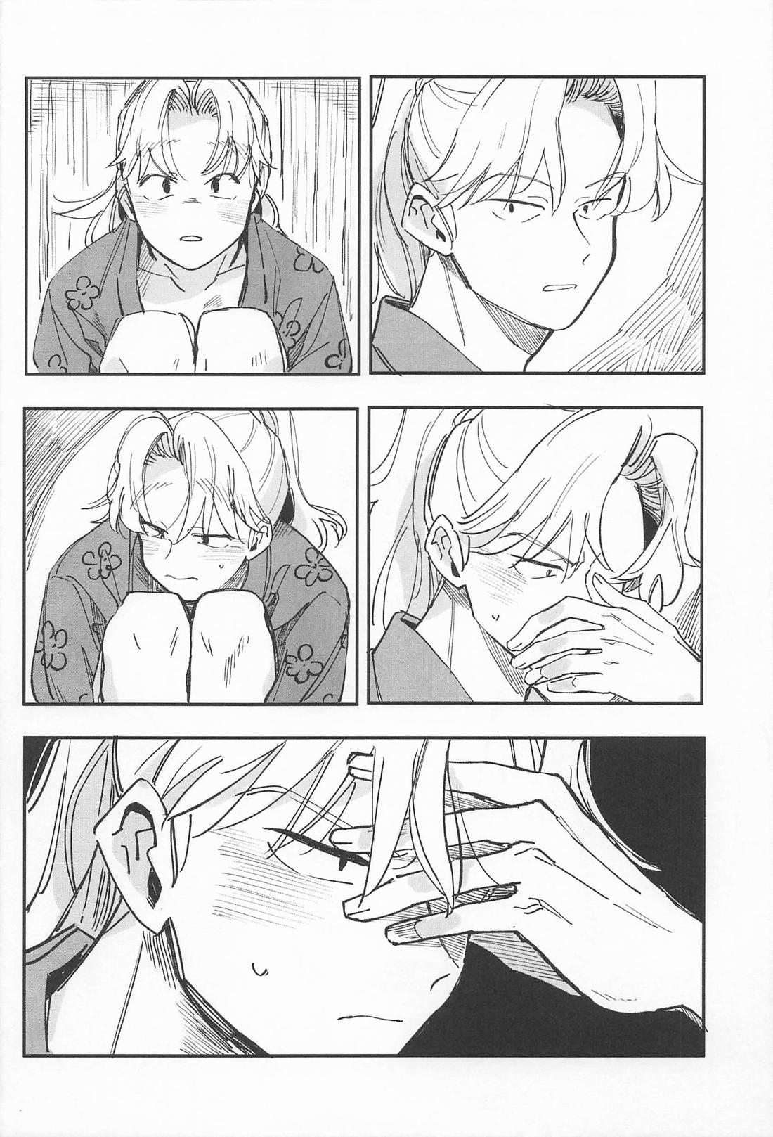 僕のことが好きですか？【落第忍者乱太郎/利こま】 page 21