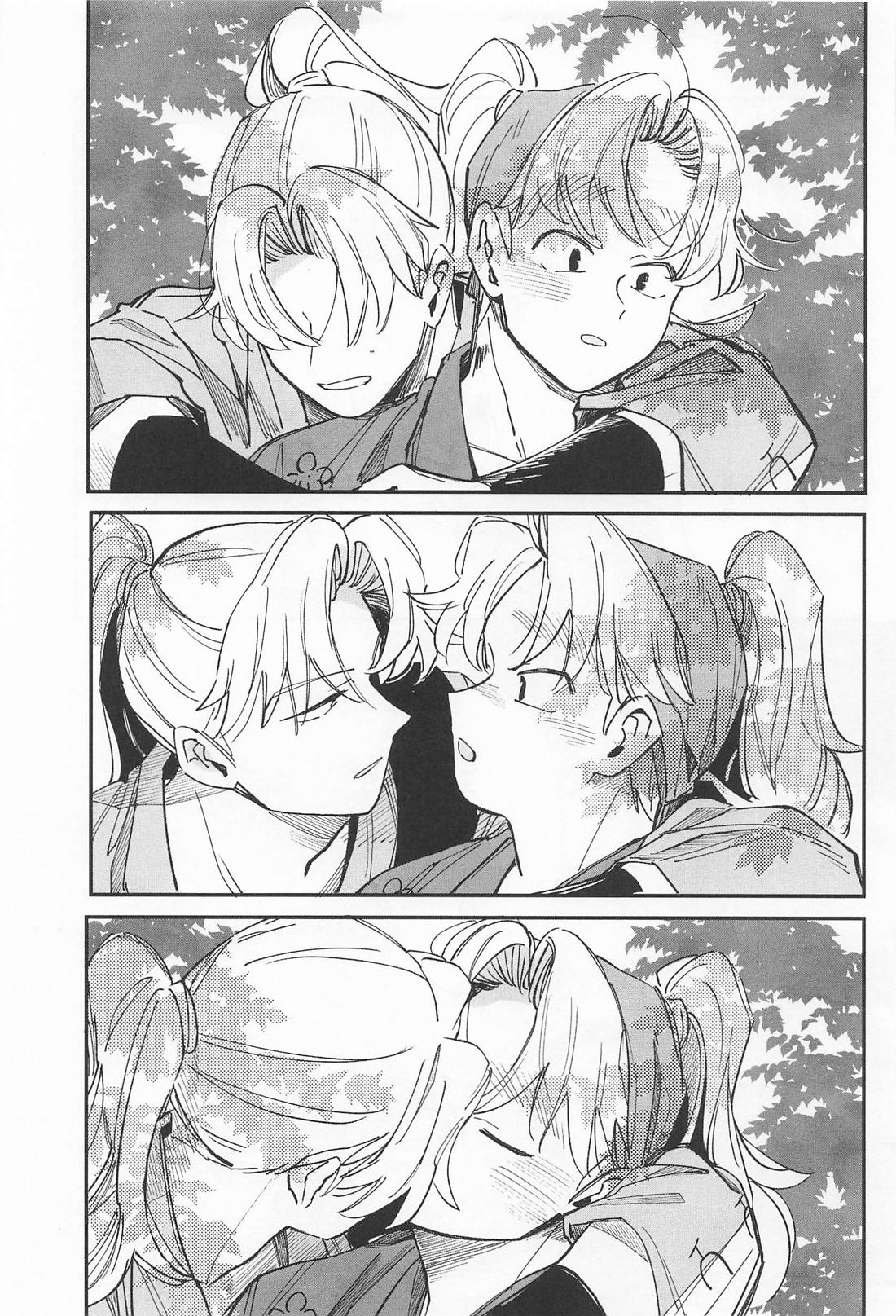 僕のことが好きですか？【落第忍者乱太郎/利こま】 page 32