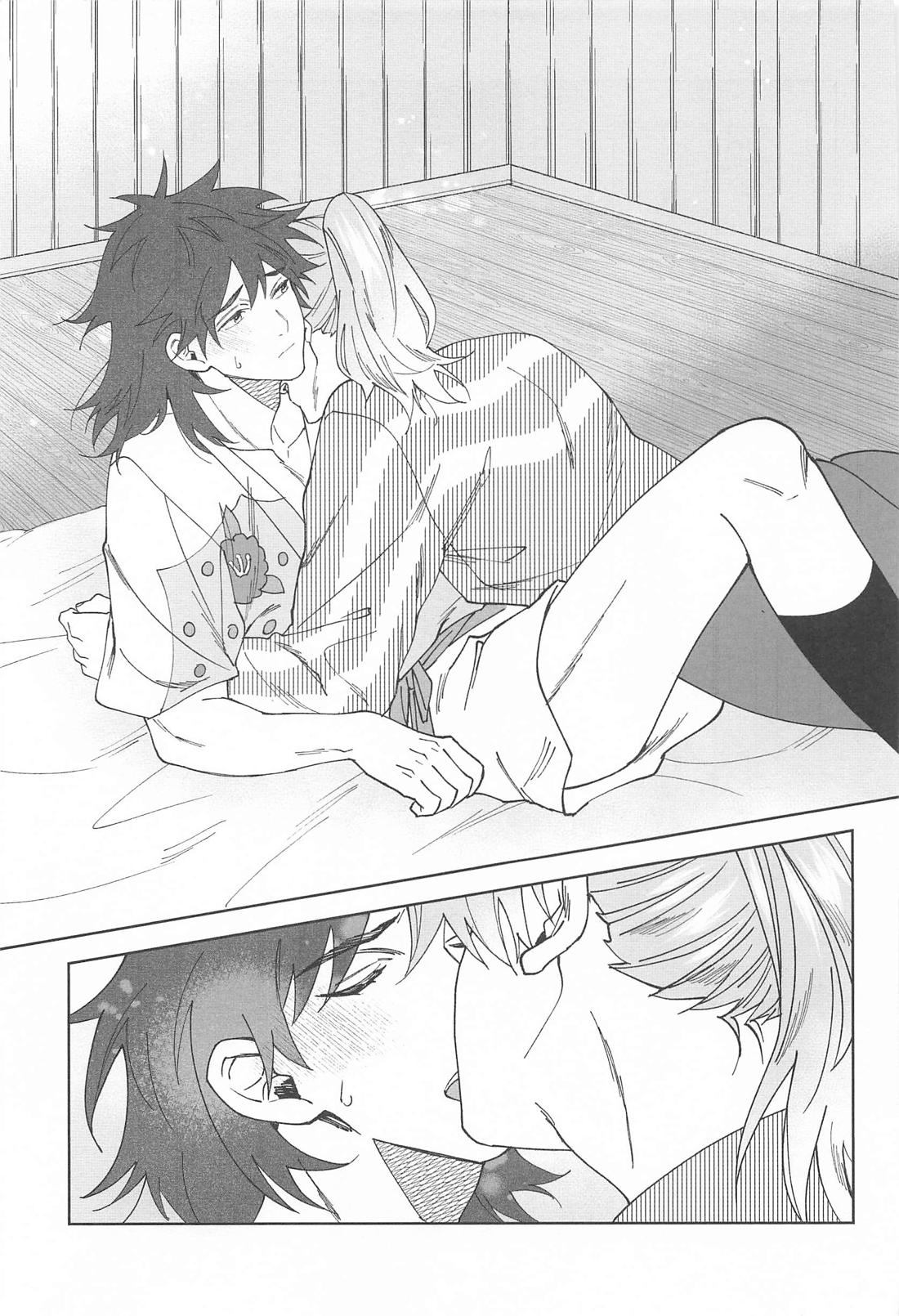 今だけ許して【落第忍者乱太郎/利土井】 page 16
