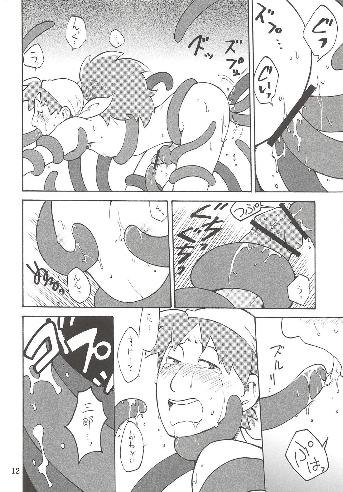 FLASH BACK【落第忍者乱太郎】 page 13