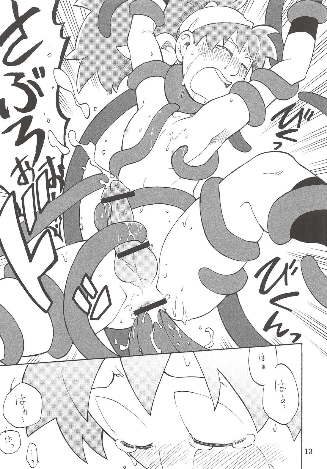 FLASH BACK【落第忍者乱太郎】 page 14