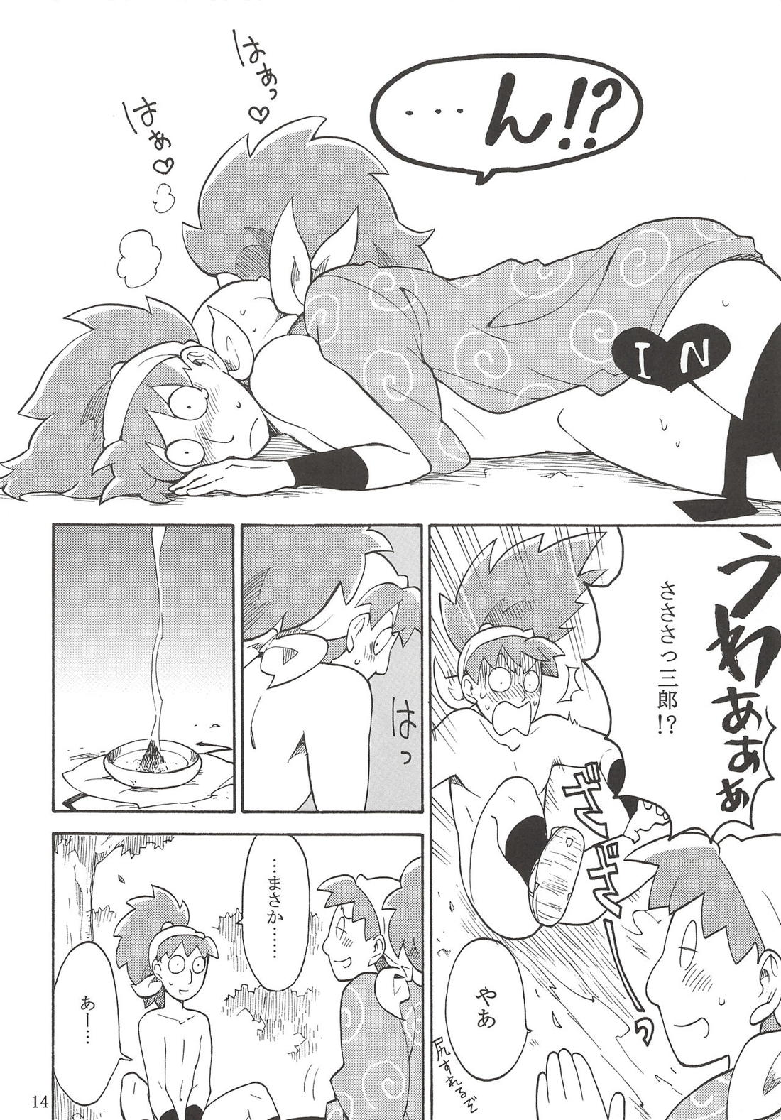 FLASH BACK【落第忍者乱太郎】 page 15