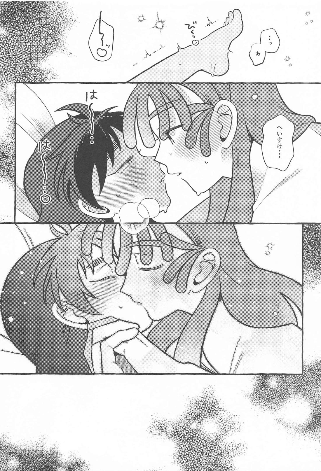俺の彼氏が世界一漢前すぎてつらい【落第忍者乱太郎/勘くく】 page 25
