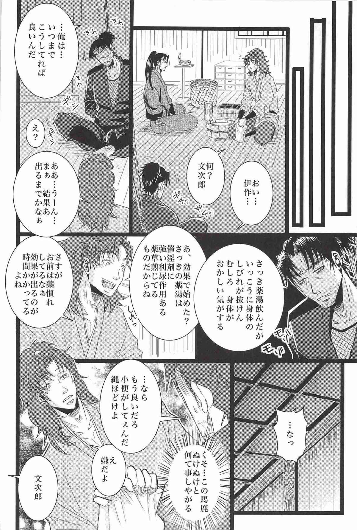 Untitled page 11