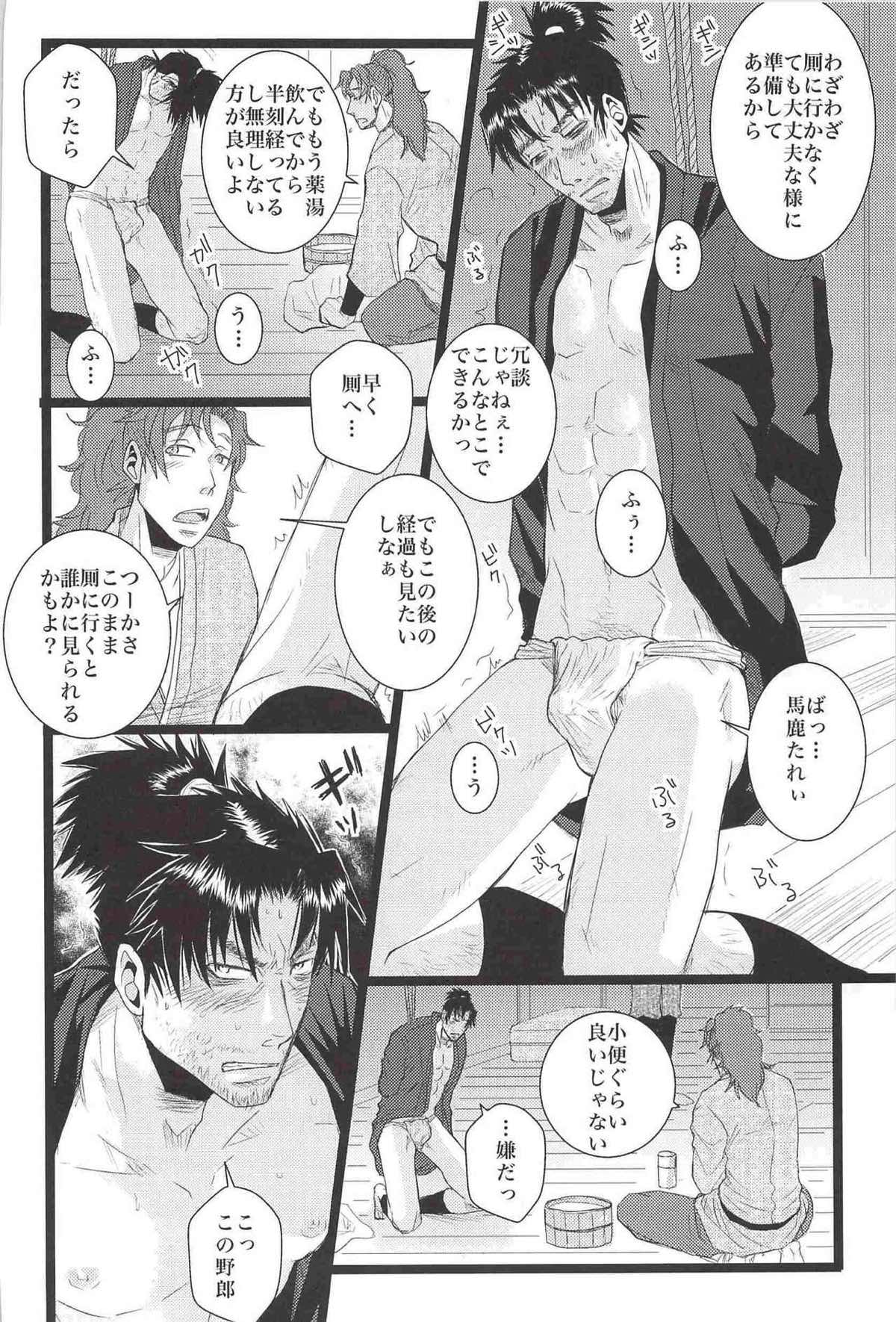 Untitled page 13