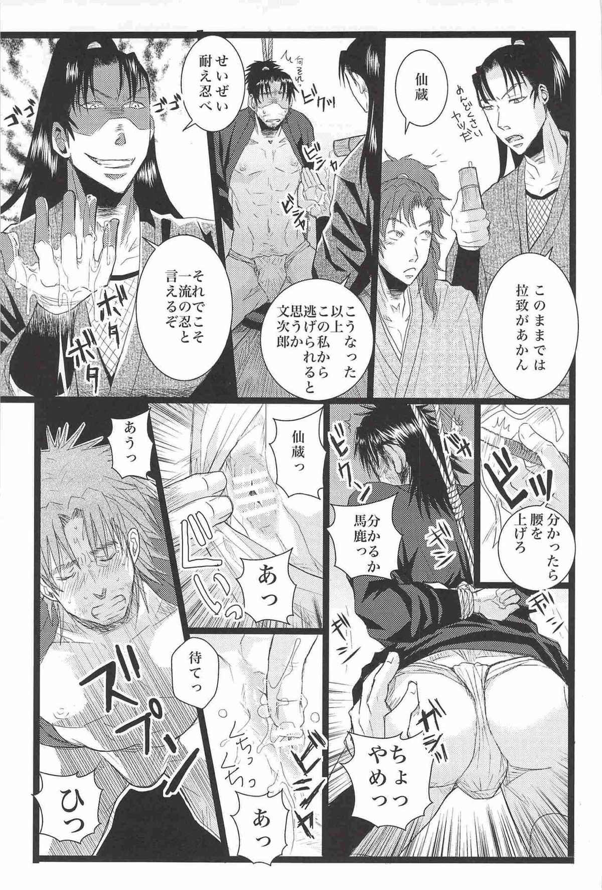 Untitled page 14