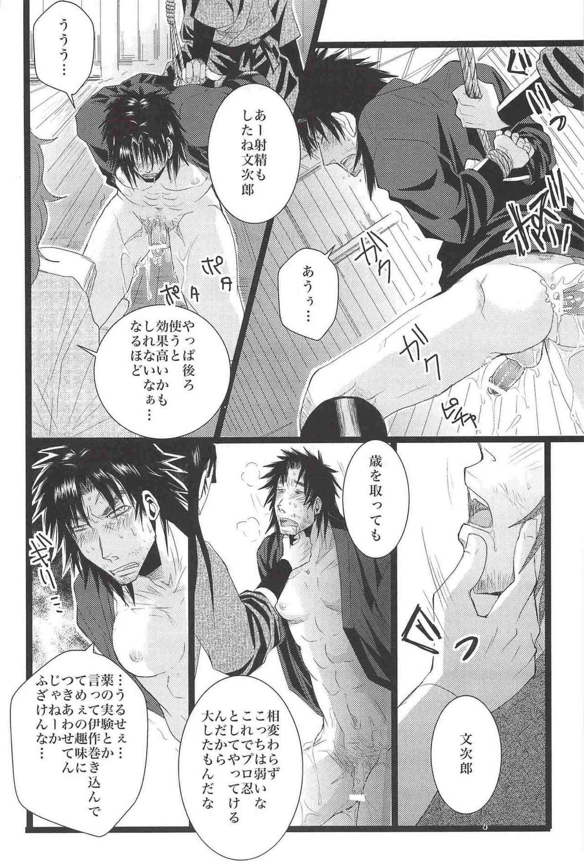 Untitled page 21