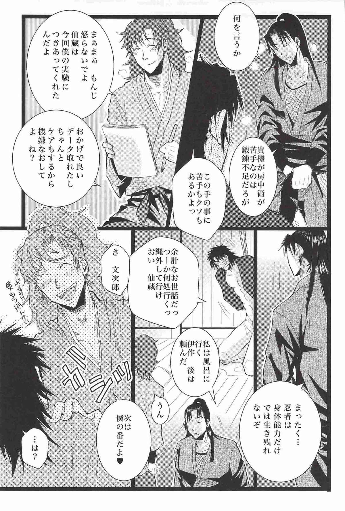 Untitled page 22