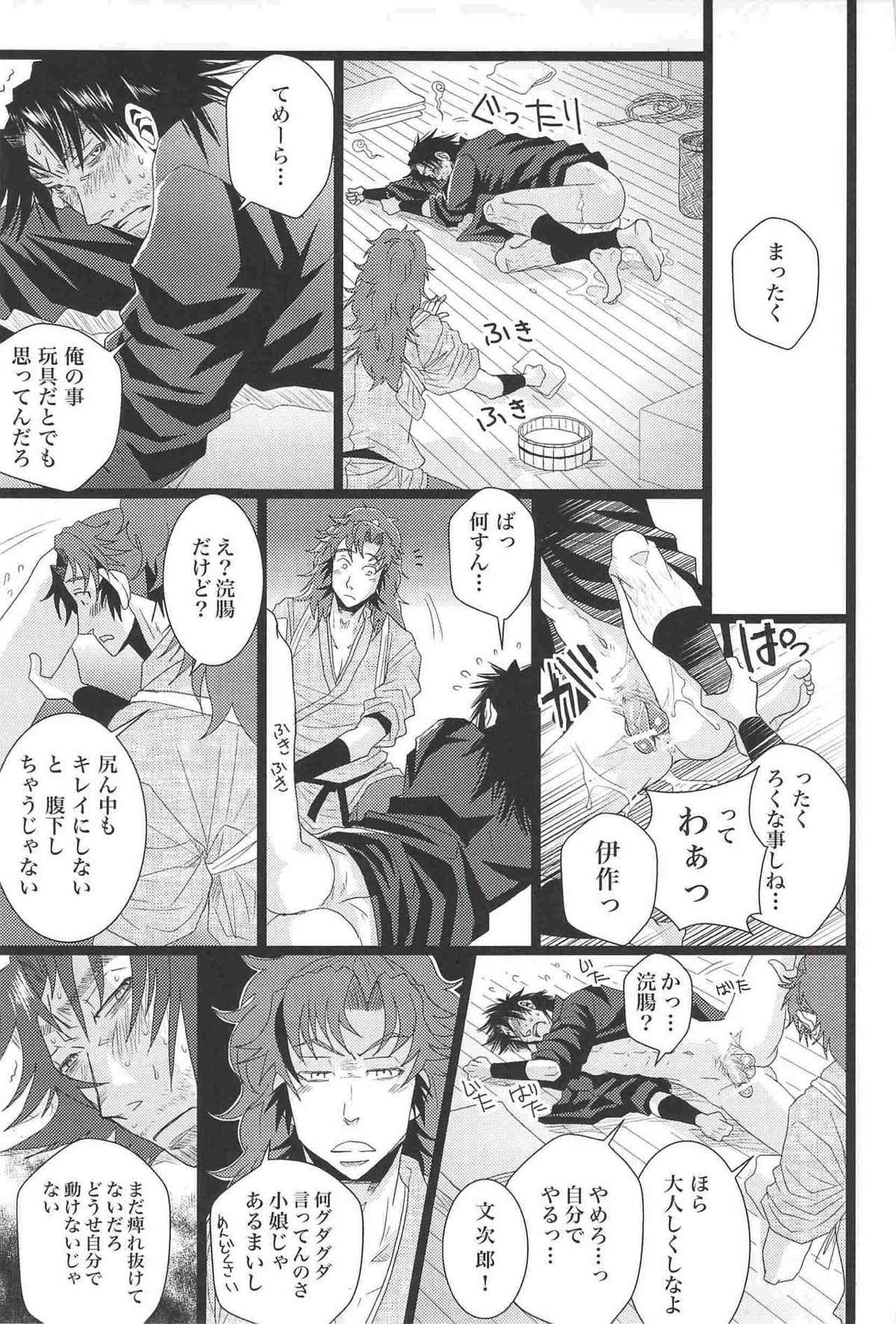 Untitled page 25