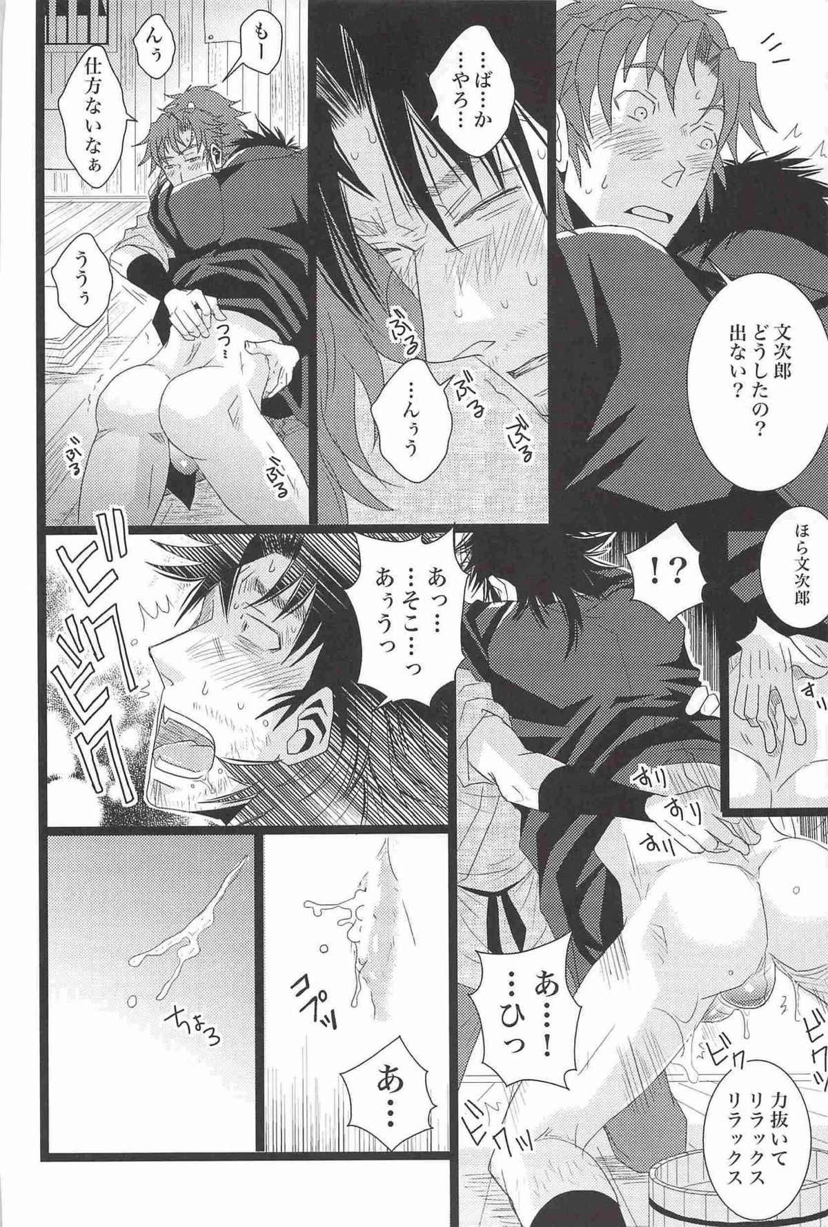 Untitled page 28