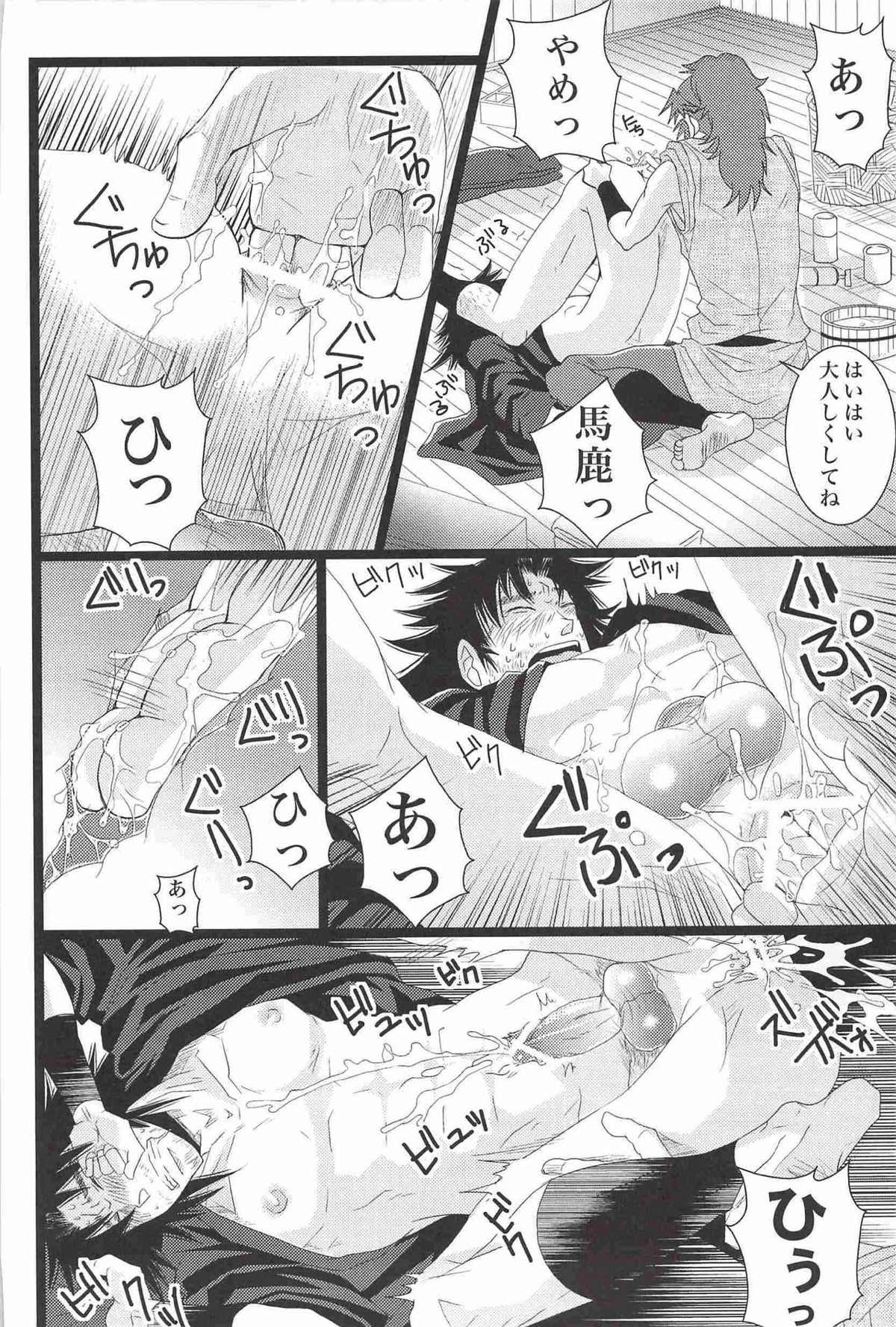 Untitled page 30