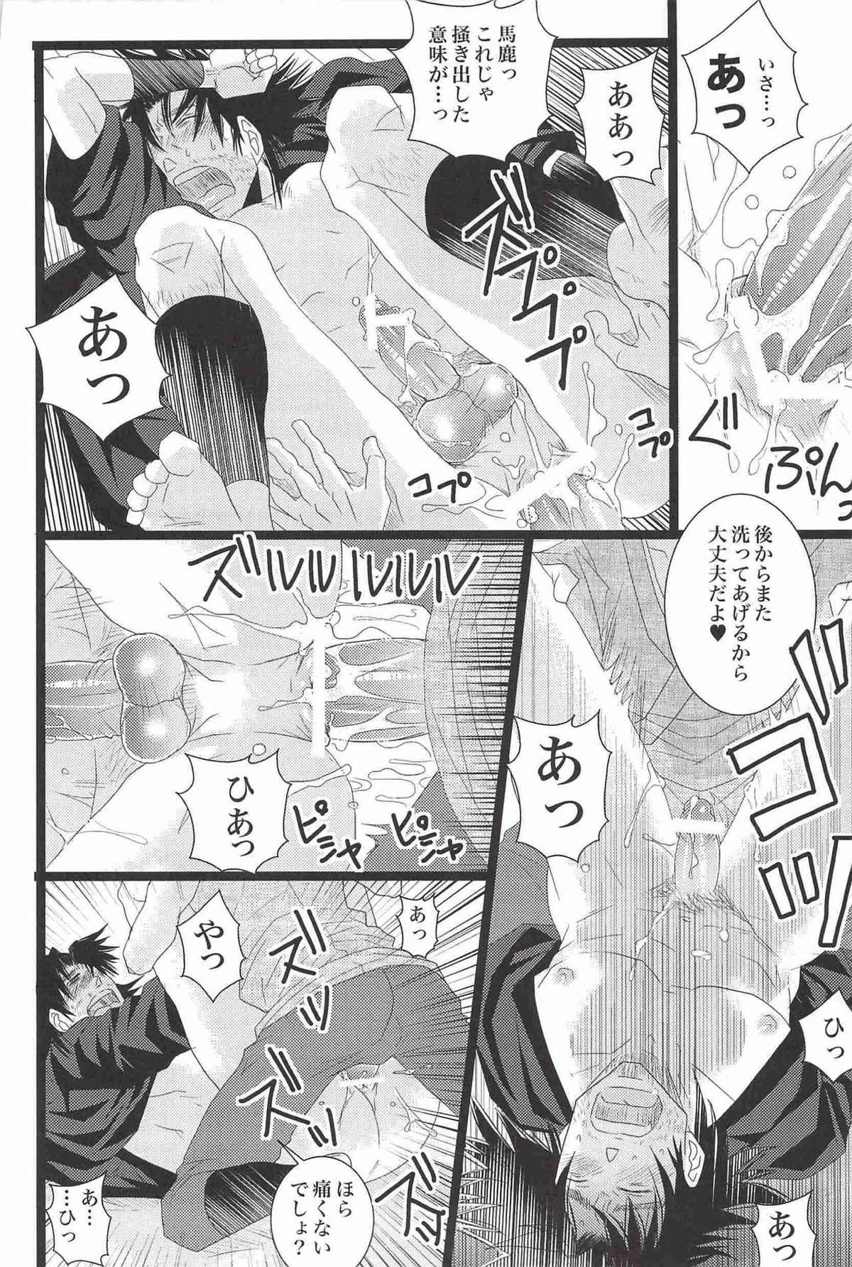 Untitled page 32