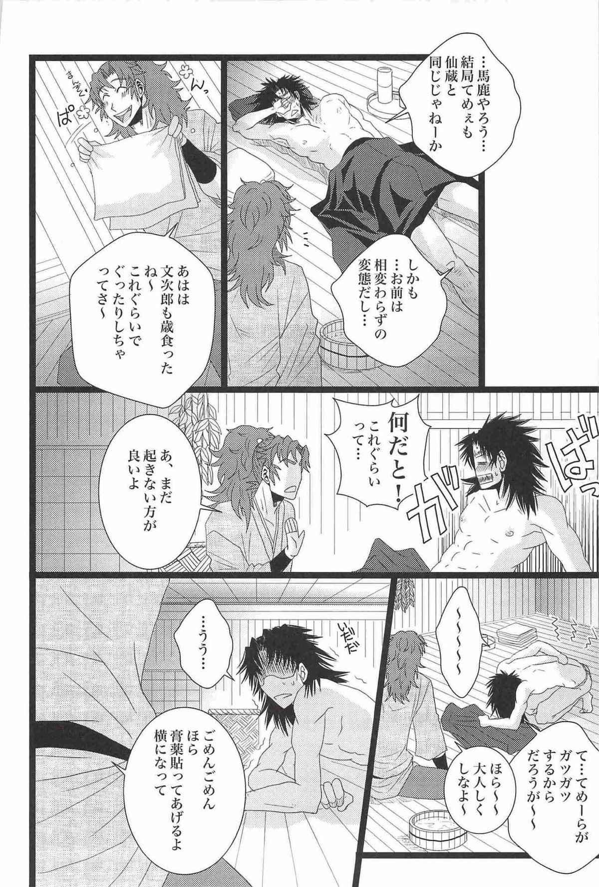 Untitled page 34
