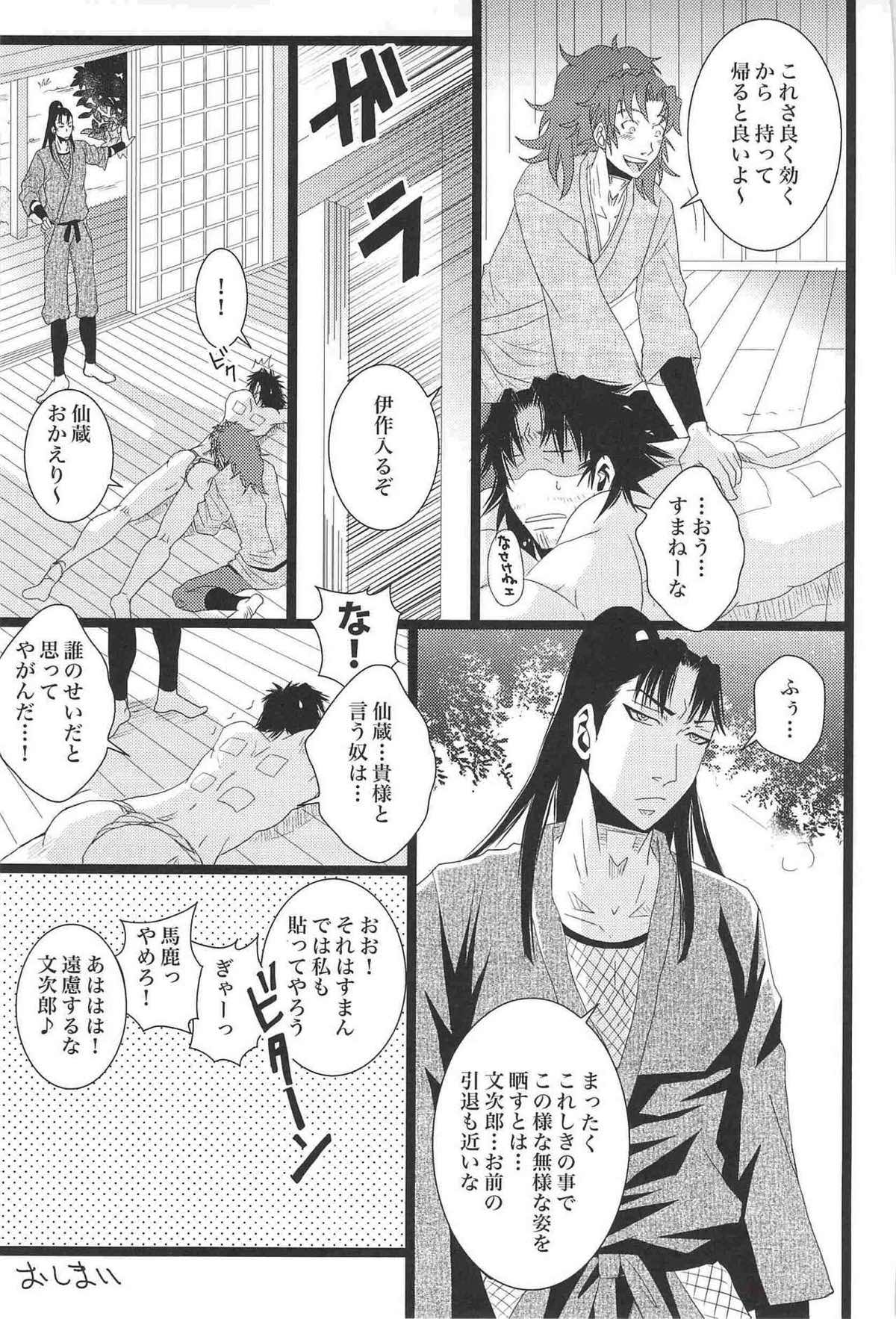 Untitled page 35